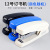 Student Stapler Creative No. 12 Stapling Machine Office Stationery Multi-Functional Small Household Portable Bookbinding Machine Wholesale