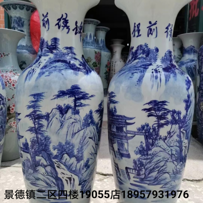 Jingdezhen Large Vase Floor Vase Hand Painted Blue and White Porcelain Vase Size Complete Crafts Ornaments