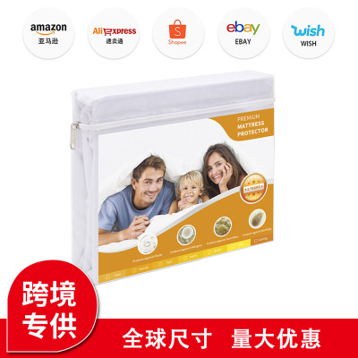 Cross-Border Amazon American Standard Waterproof Mattress Protector Machine Washable Brushed Solid Color Mattress Cover Urine Separation Nursing Pad