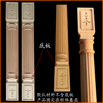 European-Style Solid Wood Roman Column-Head Wooden Line Wine Cabinet Body Furniture Clothes Book Cabinet Semicircle Roman Column Decorative Background Wall