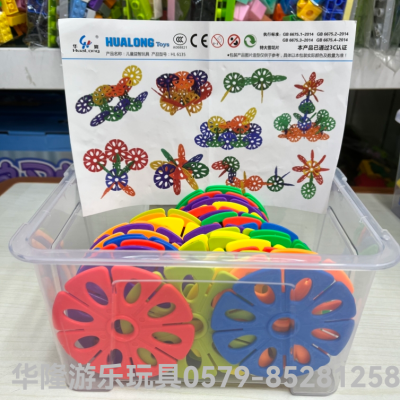 Educational Building Blocks Send Storage Box Kindergarten Toys Baby Toys to Develop Intelligence