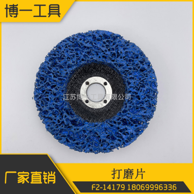 Black King Kong Spray Purple Diamond Polishing Pad Metal Rust Removal Paint Polishing Pad