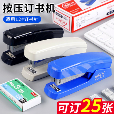 Student Stapler Creative No. 12 Stapling Machine Office Stationery Multi-Functional Small Household Portable Bookbinding Machine Wholesale