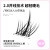 Mengxiuyan Lazy Trilogy Lazy Eyelashes Feather Fan Fine Stem Self-Grafting Fishtail False Eyelashes Natural Simulation Eyelashes