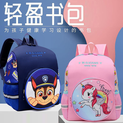 New Children's Schoolbag Foreign Trade Paw Patrol Kindergarten Backpack Direct Sales Cartoon First Grade School Bag