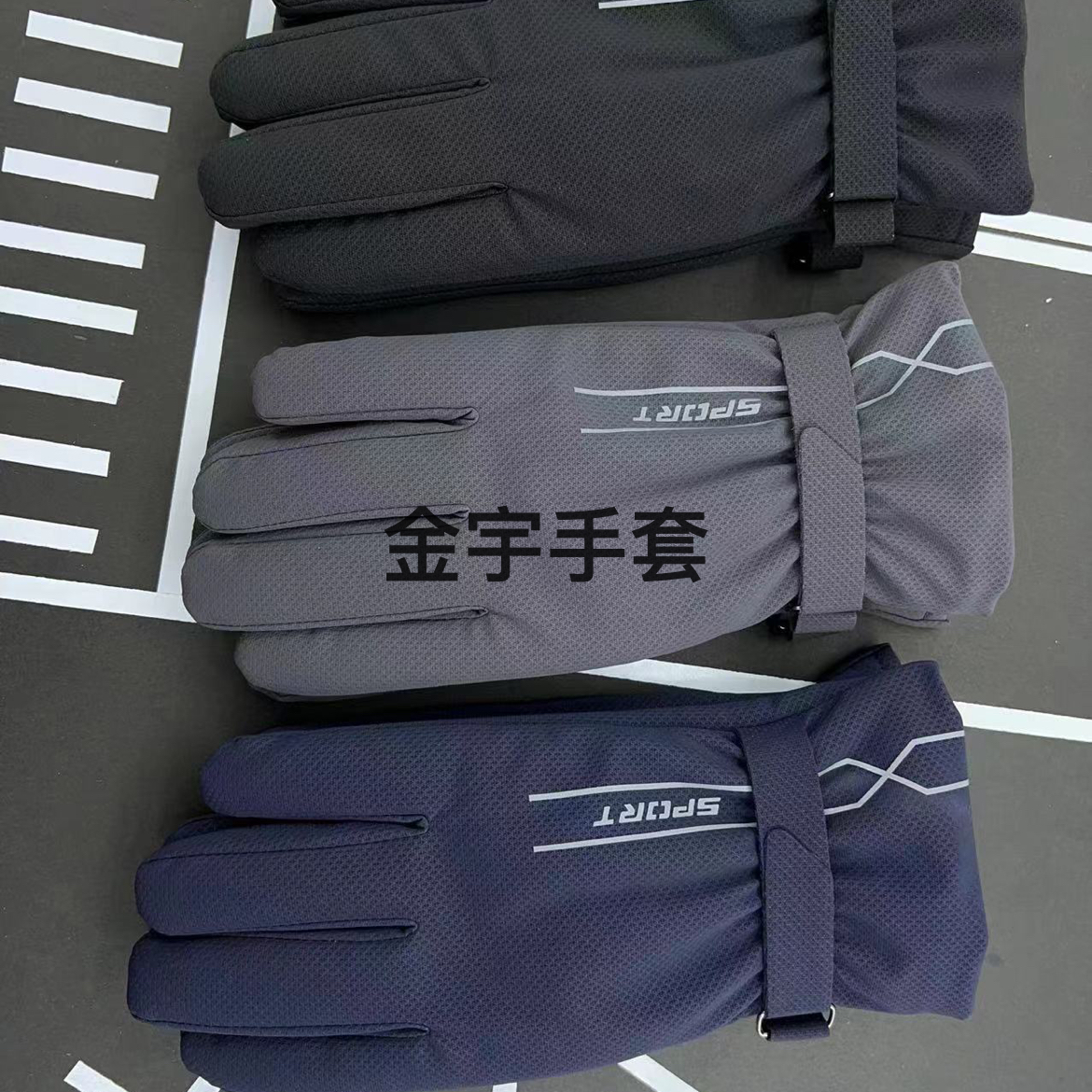 男士AB面保暖手套秋冬防风防雨自行车摩托车轿车汽车通用