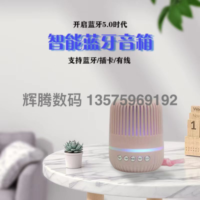 New Private Model M4 Bluetooth Speaker Colorful Light Luminous Subwoofer Household Desk Computer Card Wireless Mini-Speaker