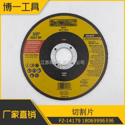 Abrasive Disc Cutter Resin Cutting Disc Metal Stainless Steel Cutting Disc