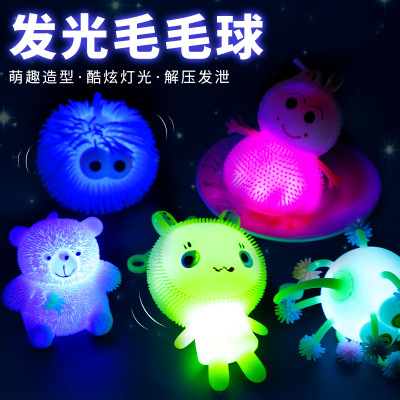 with Rope Luminous Hairy Ball Colorful Flash Ball Children's Small Toys Wholesale Square Stall Night Market Hot Supply