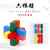 Wooden Burr Puzzle Burr Puzzle High Difficulty Pressure Relief Intellectual Looping-off Set Primary School Children's Educational Toys