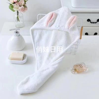 Qiaomei Daily Rabbit Ears Hair-Drying Cap Strong Water Absorption