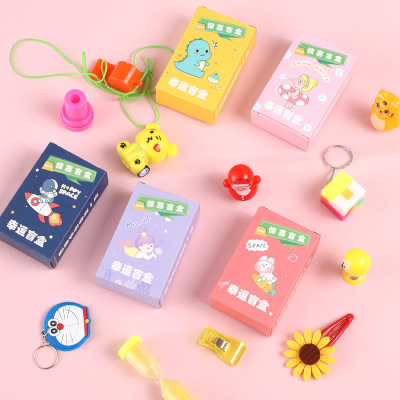 Opening Small Gift Blind Box Children Reward Small Toys Kindergarten Small Gift Class Elementary School Toy Blind Bag
