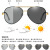 Fashion Polarized Metal Sunglasses Men's Pilot Driving Retro Aviator Sunglasses Color Changing Day and Night Dual-Purpose Glasses