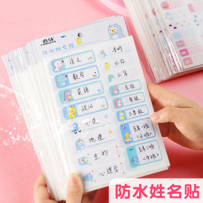 Waterproof Name Sticker Kindergarten School Supplies Children Baby Name Stickers Primary School Cartoon Label Paste Wholesale