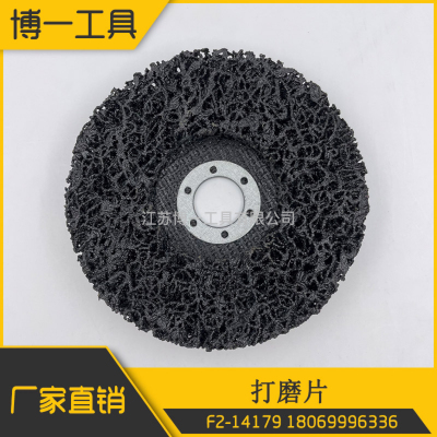 Black King Kong Spray Purple Diamond Polishing Pad Metal Rust Removal Paint Polishing Pad