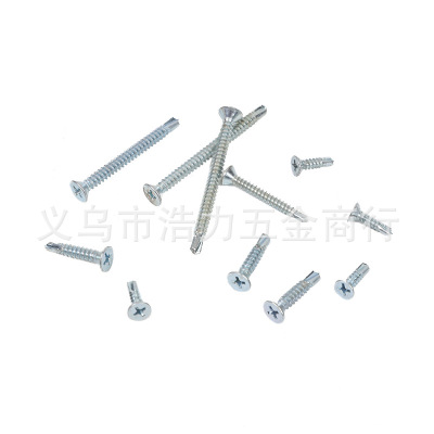 Professional Manufacturers Supply Cross Recess Flat Head Countersunk Head Self-Drilling Screw Coiled Hair Self-Drilling Screw Dovetail Screws with Multiple Specifications