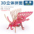 3D Wooden Puzzle Three-Dimensional Model Boys and Girls Students Handmade DIY Educational Assembled Toys Toddler Gifts Wholesale