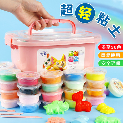 Ultra-Light Clay Set 12-Color 24-Color Clay 36-Color Kindergarten Children DIY Handmade Material Package Boxed Portable