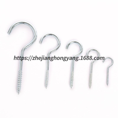 Self-Produced and Self-Sold Question Mark Hook Goat Eye Hook Wood Self-Tapping Screw Hook Furniture Window Special Environmental Protection Lamp Hook