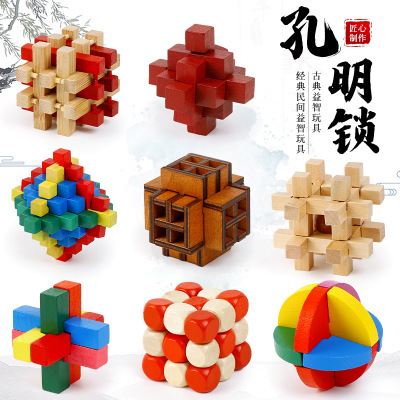 Wooden Burr Puzzle Burr Puzzle High Difficulty Pressure Relief Intellectual Looping-off Set Primary School Children's Educational Toys