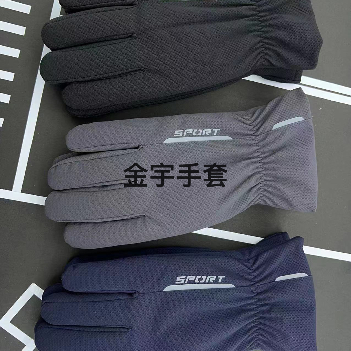 男士AB面保暖手套秋冬防风防雨自行车摩托车轿车汽车通用