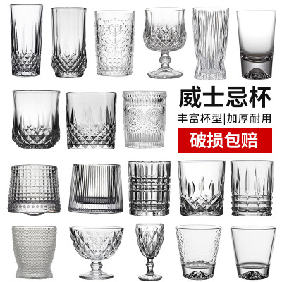 Factory Direct Sales Thickened Carved Glass Whiskey Glass Beer Steins Juice Cup Drink Cup Wholesale Printed Logo