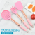 Silicone Gold-Plated Kitchenware Set Non-Stick Pan Cooking Turner Strainer Powder Grasping Spoon Dense Egg Beater Soup 