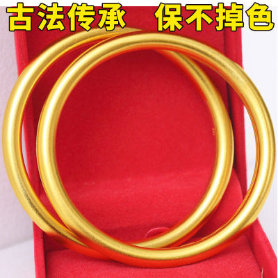 Steel Seal] Free Ring Vietnam Placer Gold Bracelet Female Ancient Heritage Does Not Fade Jewelry Gifts Bracelet