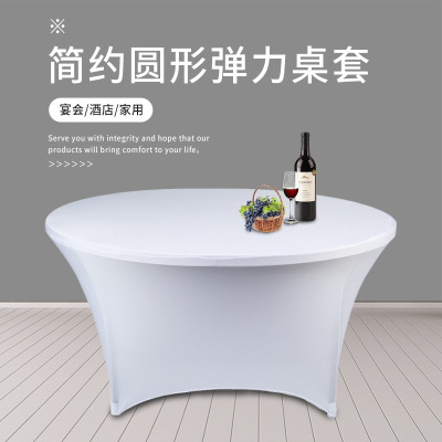 Foreign Trade Elastic round Cocktail Table Cover Elastic Table Cover Table Top Solid Color Movable Tablecloth Tablecloth Bar Counter Cover