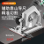 Electric Drill Change Electric Circular Saw Woodworking Electric Saw Household Change Table Saw Portable Disc Saw Artifact Special Saw Flip Cutting Machine
