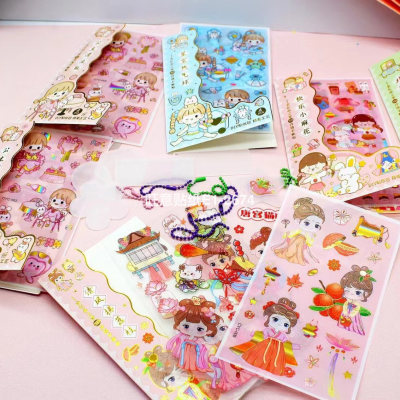 New Cold Wave Crystal Goo Card Stickers Goo Plate Transparent Stickers Material Cute Transparent Goo Card Ornaments Cyc