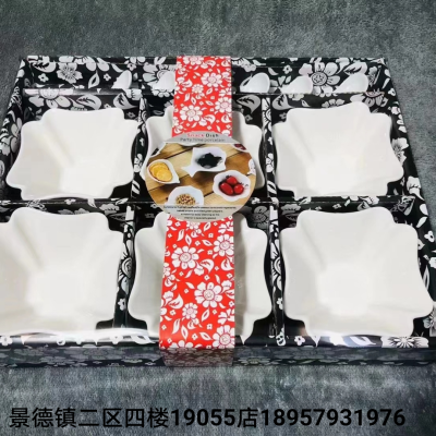 Sauce Dish Dim Sum Dish Dried Fruit Tray Nut Plate Fruit Plate Tray Dish Kitchen Supplies Export