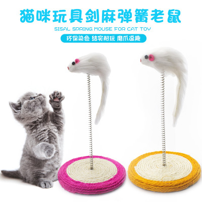 Cat Toy Sisal Spring Mouse Funny Cat Scratching Toy Mouse Funny Cat Spring Mouse Cat Supplies