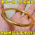 Steel Seal] Free Ring Vietnam Placer Gold Bracelet Female Ancient Heritage Does Not Fade Jewelry Gifts Bracelet