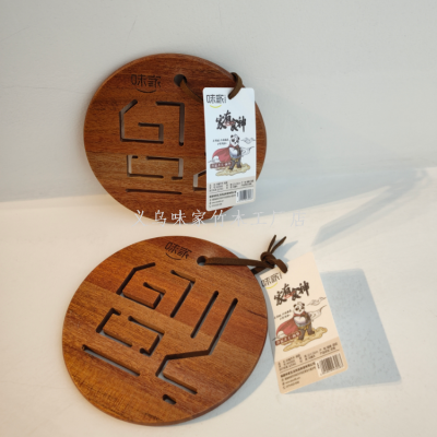 Vekoo Bamboo Factory Store Genuine Vekoo High-End the Gambling Ghost Ebony Pot Mat Bowl Mat 15 round: Wd0583