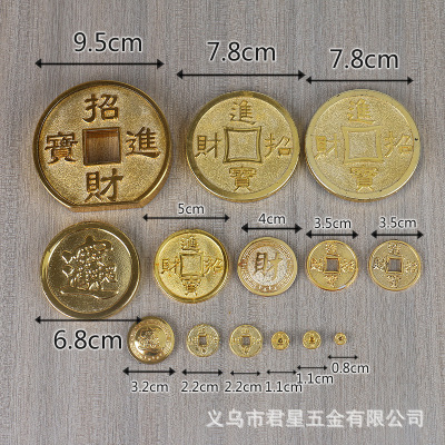 Plastic Copper Coin Simulation Gold Bar Antique Coin Imitation Qing Dynasty Loose Money Plastic Small Large Copper Coin