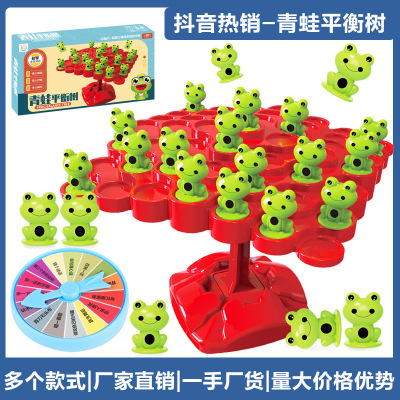 Tiktok Same Style Children's Frog Balance Tree Tolepta Jenga Leisure Parent-Child Interactive Battle Desktop Toy