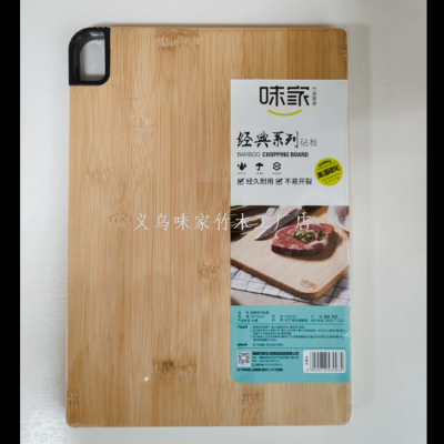 Vekoo Bamboo and Wood Factory Store Authentic, Vekoo High-End Household Bamboo Classic Cutting Board 34*24 * 1.8cm: Cb0934
