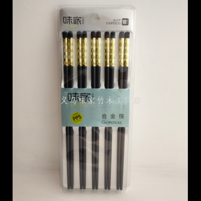 Vekoo Genuine Bamboo Factory Store, Vekoo High-Grade Hotel Household Alloy Chopsticks (10 in): Xs6587
