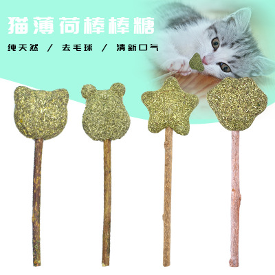 Pet Supplies Catnip Snacks Natural Catnip Lollipop Bear Five-Pointed Star Modeling Cat Toy