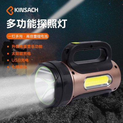 T93 Strong Light LED Flashlight USB Charging Patrol Light Portable Light with Solar Energy