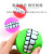 Pet Supplies Vinyl Toy Teeth Ball Vocalization Bite-Resistant Molar Pet Toy Ball Toy Teeth Ball