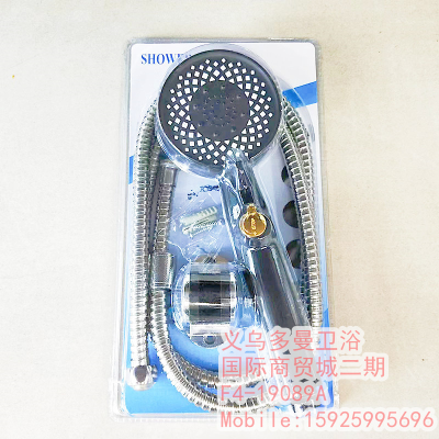 Shower Head Set Bathroom Shower Room Foreign Trade Wholesale Bathroom Hardware Plumbing Kit