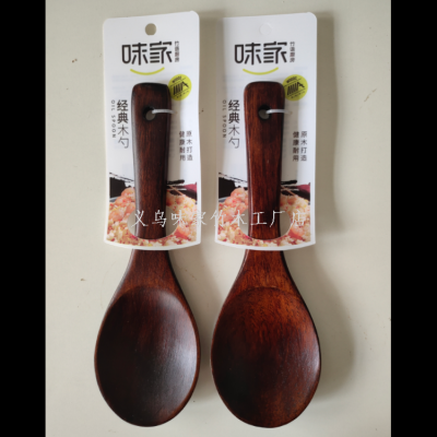 Vekoo Bamboo and Wood Factory Store Authentic, Vekoo High-End Hotel Household Classic Wooden Spoon Ladel: Ms472