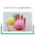 Factory Direct Sales Pet Toy TPR Footprints Acanthosphere 6cm Hollow Elastic Ball Molar Teeth Cleaning Dog Toy