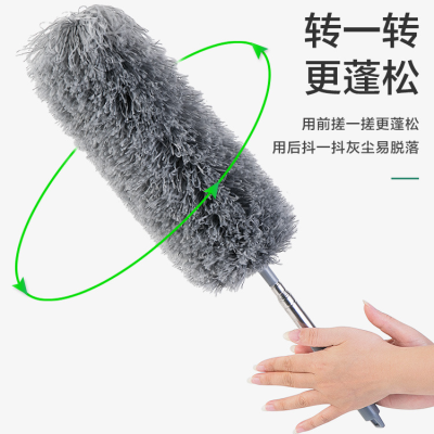 Retractable Lengthened Desktop Brush Feather Duster