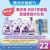 Daily Chemical Four-Piece Six-Piece Lavender Soda Laundry Detergent Washing Powder Basin Stall Supply 6-Piece Wholesale