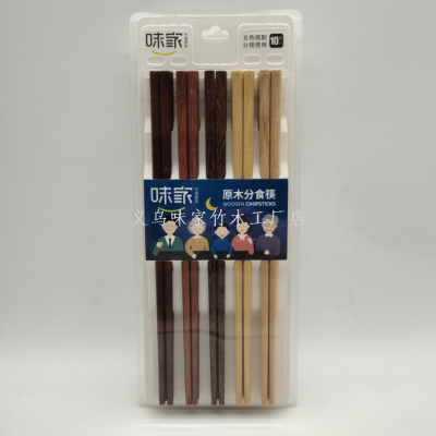 Vekoo Bamboo and Wood Factory Store Authentic, Vekoo High-Grade Log Five-Color Craft Wooden Chopsticks (10 in): Xs6371