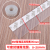 Silicone Self-Adhesive Door and Window Rubber Steal Strip