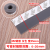 Silicone Self-Adhesive Door and Window Rubber Steal Strip